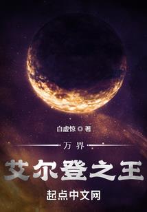 带着系统去异界修仙