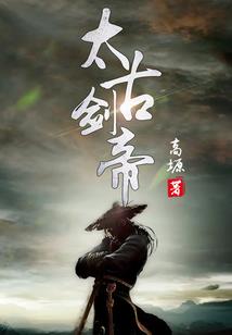 龙的背影