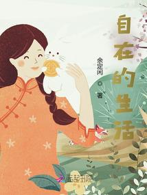 赛尔号之孤独守护