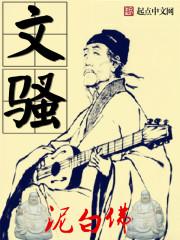 大虚无