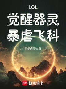 封神歧天路