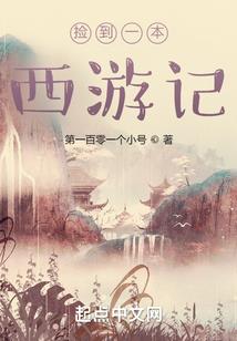 战马嘶鸣