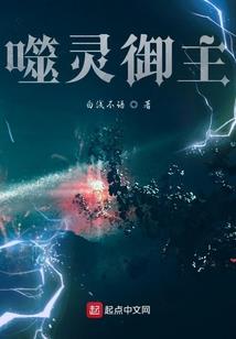 我，边境子爵，开局绑架重生王女