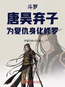 热血小子的物语