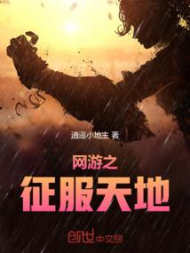 暴力猫女吴九儿