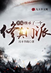 斗极破