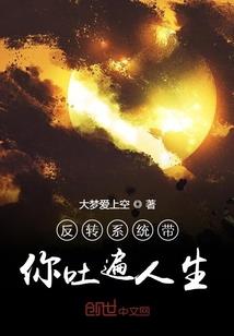 传说宇宙