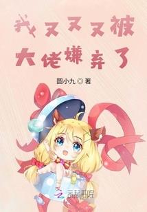 仙无期