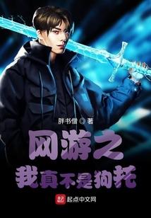 片场冲突