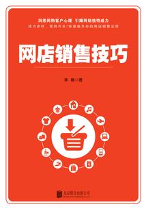破产巨星