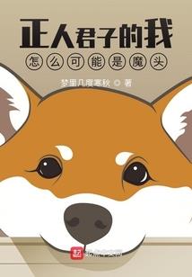 从火影开始修BUG