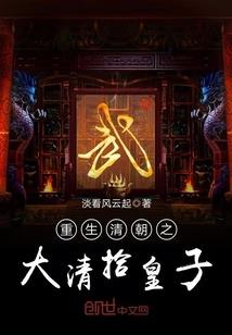 僵尸劫之梦幻僵湖