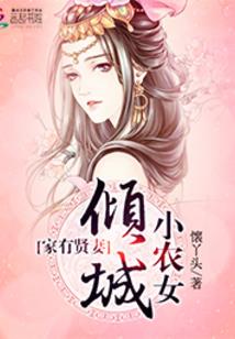 黑色使者