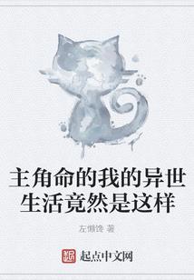 血色如瑰绮罗之梦