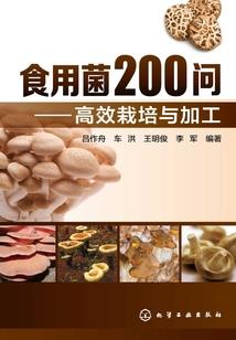 嫁给表舅死对头