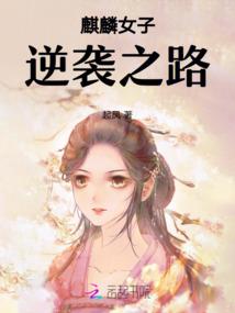 扶摇直上见苍穹