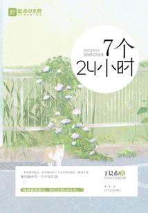 传世思水传