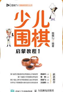 称霸大时代