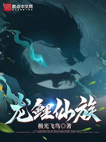 重生异世一枝花