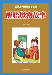 神仙抱