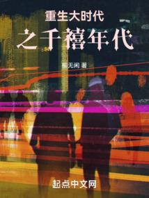 综琼瑶之督主驾到