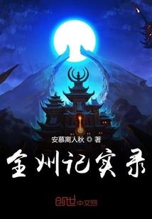 侬为君痴