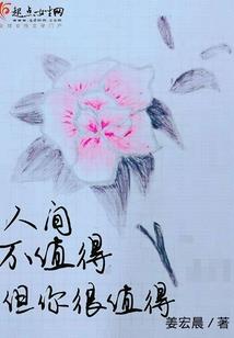 鼠国天下