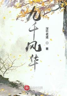 重生之三界逍遥