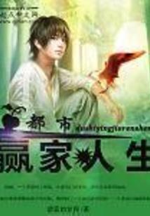 快穿之不如不遇倾城色