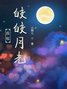 龙傲星宇