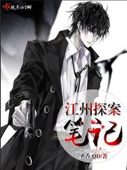 邪王独宠：爱妃，请上榻