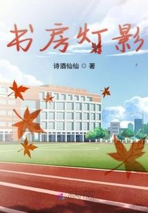东临西顾有镯意