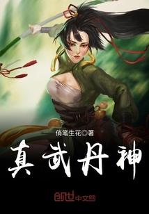 神剑指轮回