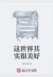 逆鳞太上录