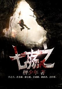 天涯歌星