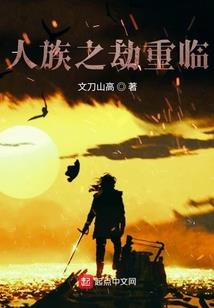 天下第一宇航员