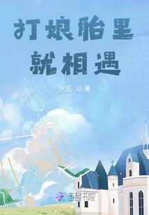 我的本体是分身