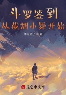 圣冥物语