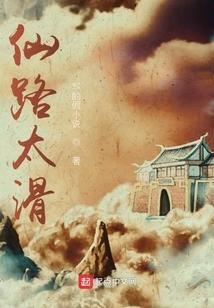 奈何一念情缘