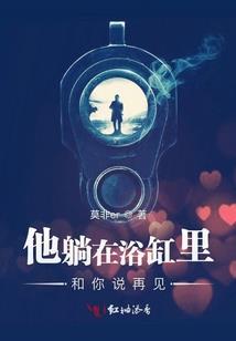 现世龙帝