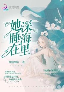 我在大街上捡了个大美女