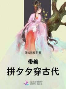 我的徒弟是魔君