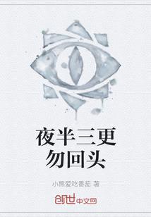 鬼人Deman