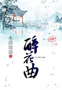 神话2飞蝉恋