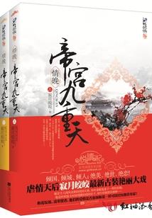 绝世鬼才邪王的专宠