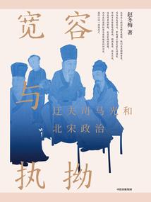 倾尽流年