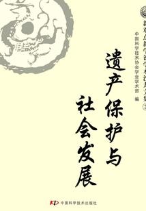 再见，丽丽