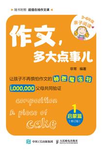 网游之逍遥法神