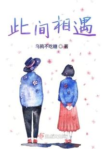 巴星纪