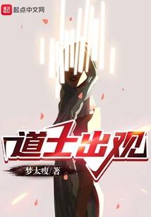 人屠弑恶